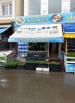Pier Fish Luleburgaz (Кыркларели, район Люлебургаз, улица Тургутбей, 3), рыба и морепродукты в Люлебургазе