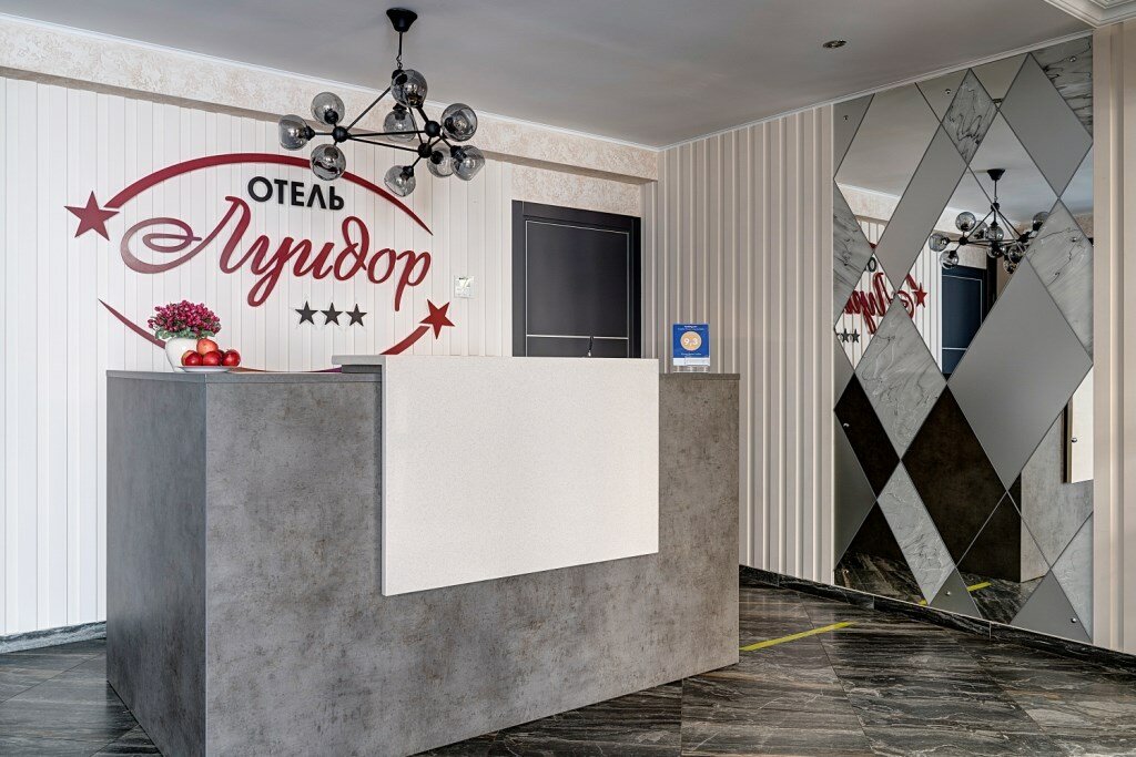 Фото Луидор