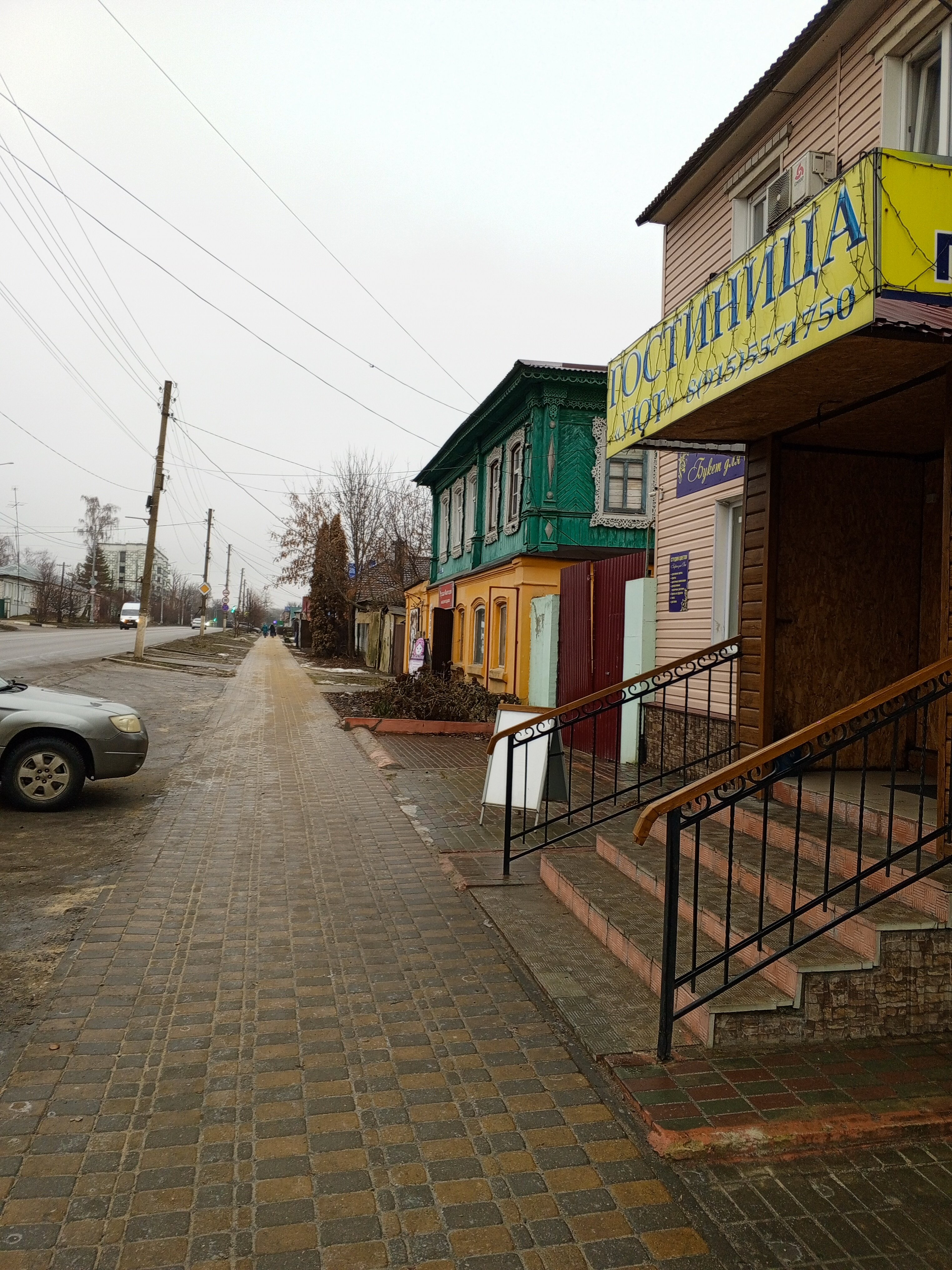 Фото Уют