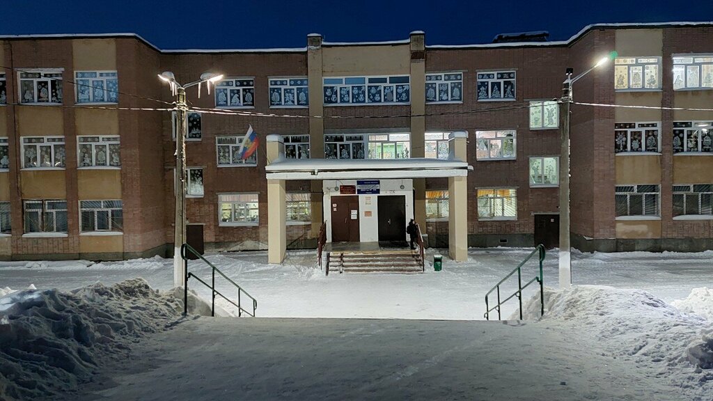 School Shkola № 16 g. Berezniki, Berezniki, photo