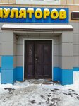 Yarkoye khobbi (Polushkina Roscha Street, 9Б), art supplies and crafts