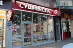 SushiVesla (Stavropolskaya Street, 220/1) ، مطعم سوشي