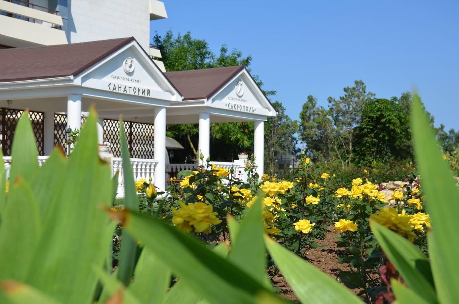 Фото Сакрополь