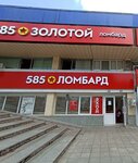 585 Zolotoy (Shogentsukova Avenue, 16), jewelry store