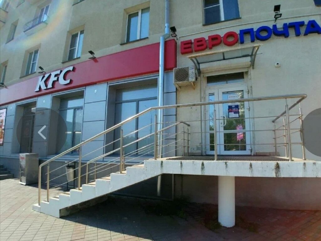 Почтовые услуги Европочта, Минск, фото