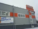 DaVita (Respublikanskaya ulitsa, 49), tienda de muebles