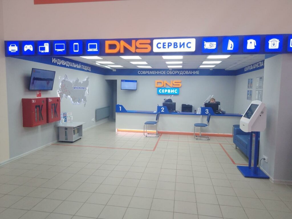 Computer repairs and services DNS Сервисный центр, Pskov, photo