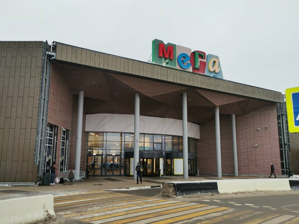 Aid collection point Коробка с добром, Himki, photo