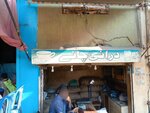 Darani (Gharib Abad Street, 37), tea shop