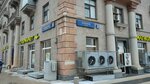 Kytyzov-Tehnika (Kiyevskaya Street, 28/44), thrift store