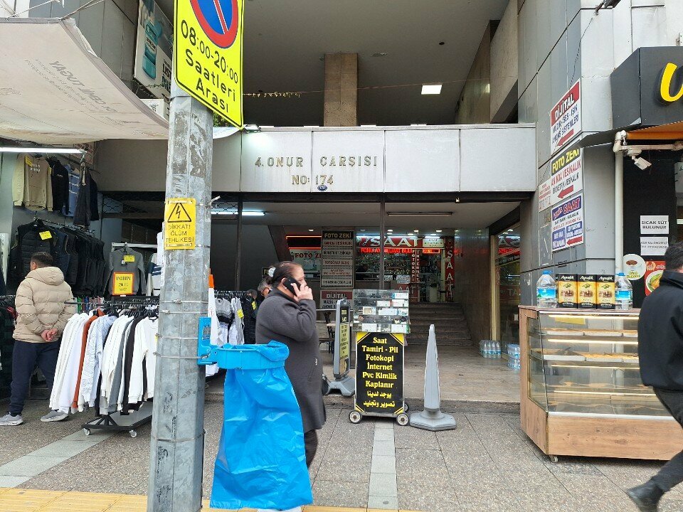 Electronics store Dijital Müzik Ses Anons Sistemleri, Izmir, photo