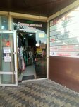 Обувной мастер (Tsentralniy Microdistrict, Roz Street, 95), reparación de zapatos