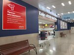Food-мастер (territoriya Tsemdolina, Zolotaya Rybka Street, 23) ، مقهى