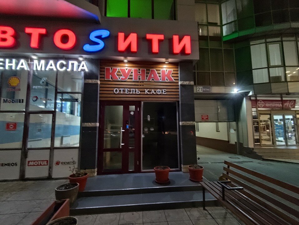 Фото отеля 1