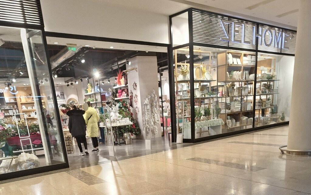 Home goods store Zel Home, Baku, photo