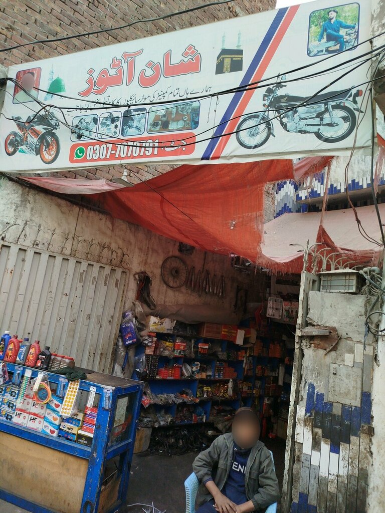 Auto parts and auto goods store Shan auto, Lahore, photo