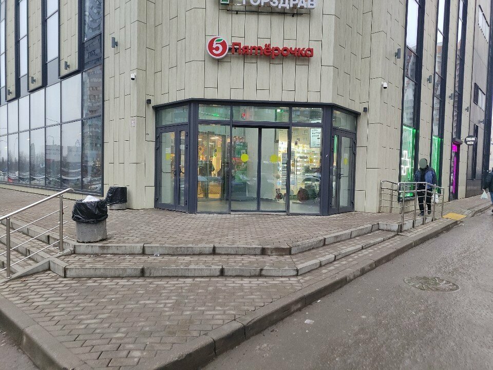 Supermarket Pyatyorochka, Reutov, photo