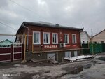 Дом жилой, конец XIX — начало XX века (ulitsa Lenina, 36) ، معلم جذب سياحي