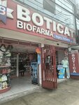 Botica Biofarma (Distrital Los Olivos, Alameda del Naranjal, Avenida Canta Callao, 940), pharmacy