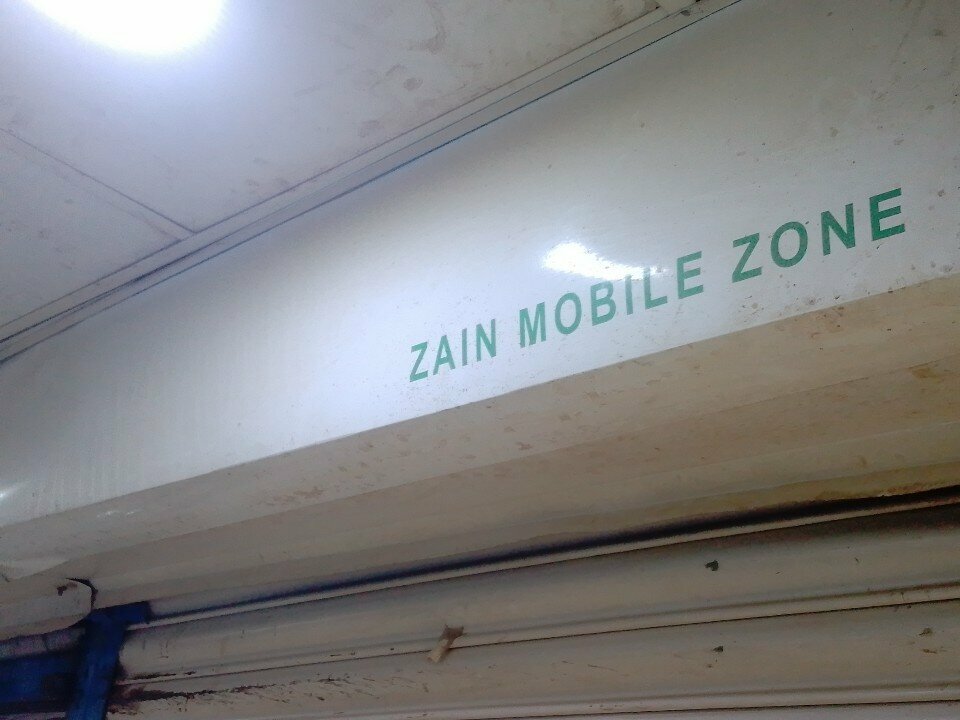 Mobile phone store Zain Mobile Zone, Karachi, photo