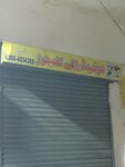 Gusia dary clean (Province of Punjab, Lahore, Mohammad Ali Road), laundry