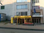 Piyon Liquor (İstanbul, Esenyurt, Necip Fazıl Kısakürek Mah., Anka Kuşu Sok., 2/1E), productos de tabaco al por mayor