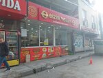 Our Food (İstanbul, Bağcılar, 15 Temmuz Mah., İstiklal Cad., 28A), restaurante