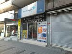 Tele Servis Türk Telekom (İstanbul, Bahçelievler, Siyavuşpaşa Mah., Siyavuşpaşa Cad., 20C) ، مشغل للهاتف الجوال