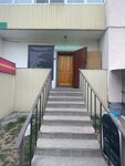 Церинг (ulitsa Tereshkovoy, 8/2), massage salon