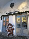 Костромская ПряниШная (Krasnyye Ryady Street, 1), courses and master classes