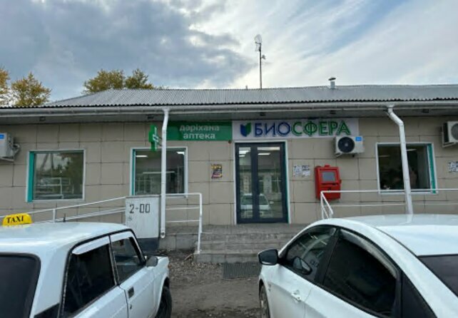 Pharmacy Biosfera, Accol, photo