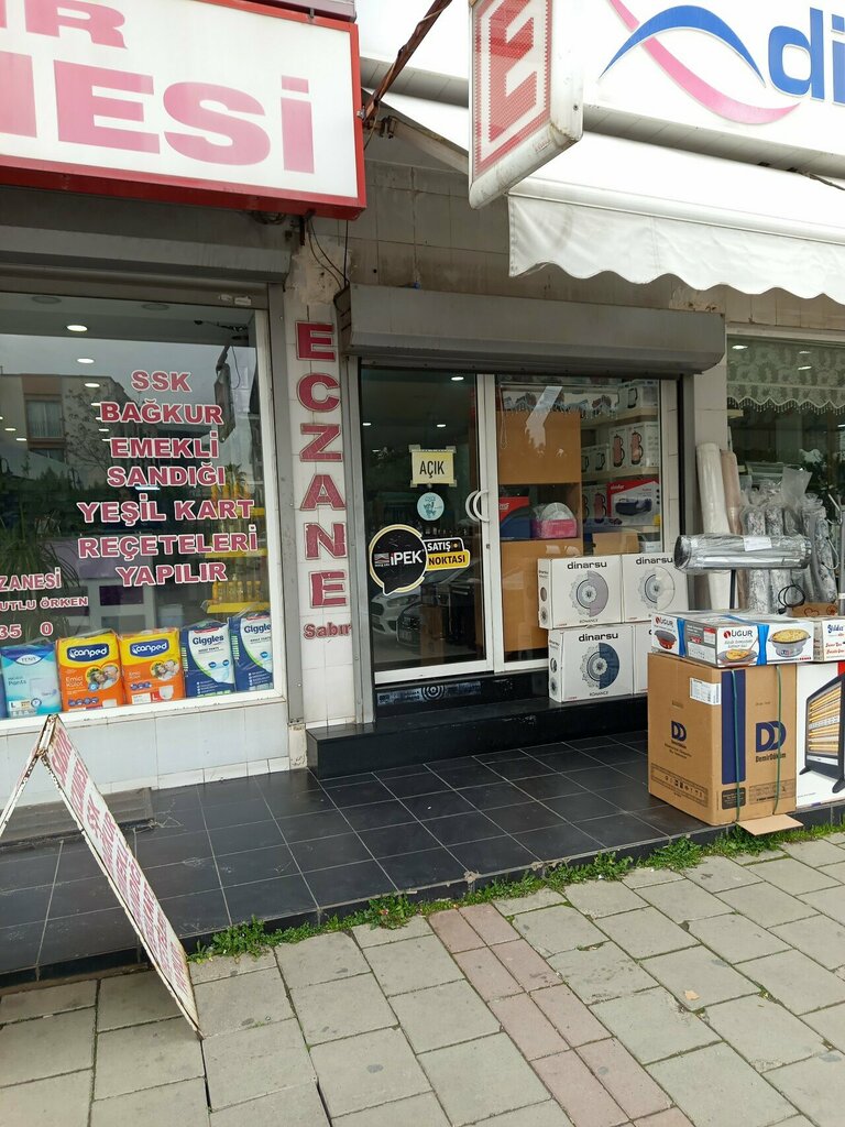 Carpet shop Rain Carpet, Izmir, photo