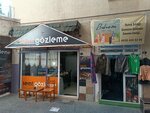 Bohem Vintage Bornova (İzmir, Bornova, Kazımdirik Mah., 152 Sok., 4I), clothing store