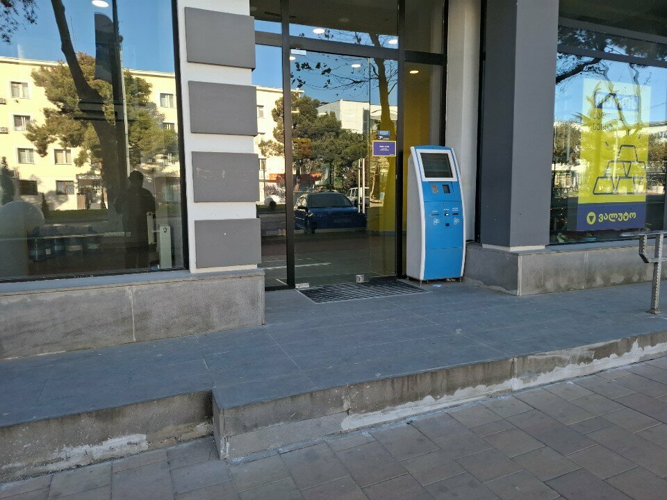 Microfinance institution Valuto, Rustavi, photo