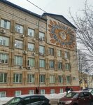Кировский клинический стоматологический центр, отделение хирургической стоматологии (Karla Libknekhta Street, 92), departamento del hospital