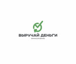 Vyruchai-Dengi (посёлок городского типа Зуя, Шоссейная улица, 128А), microfinance institution
