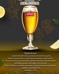 Draft Beer (D. Qonaev köşesı, 97А), cervecería