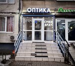 Linzispb (Bely Kuna Street, 6к1), opticial store