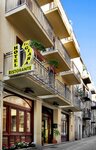 Hotel La Giara