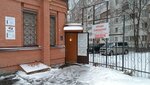 Nogtikogti (Rikhard Zorge Street, 39А) ، صالون العناية بالأظافر