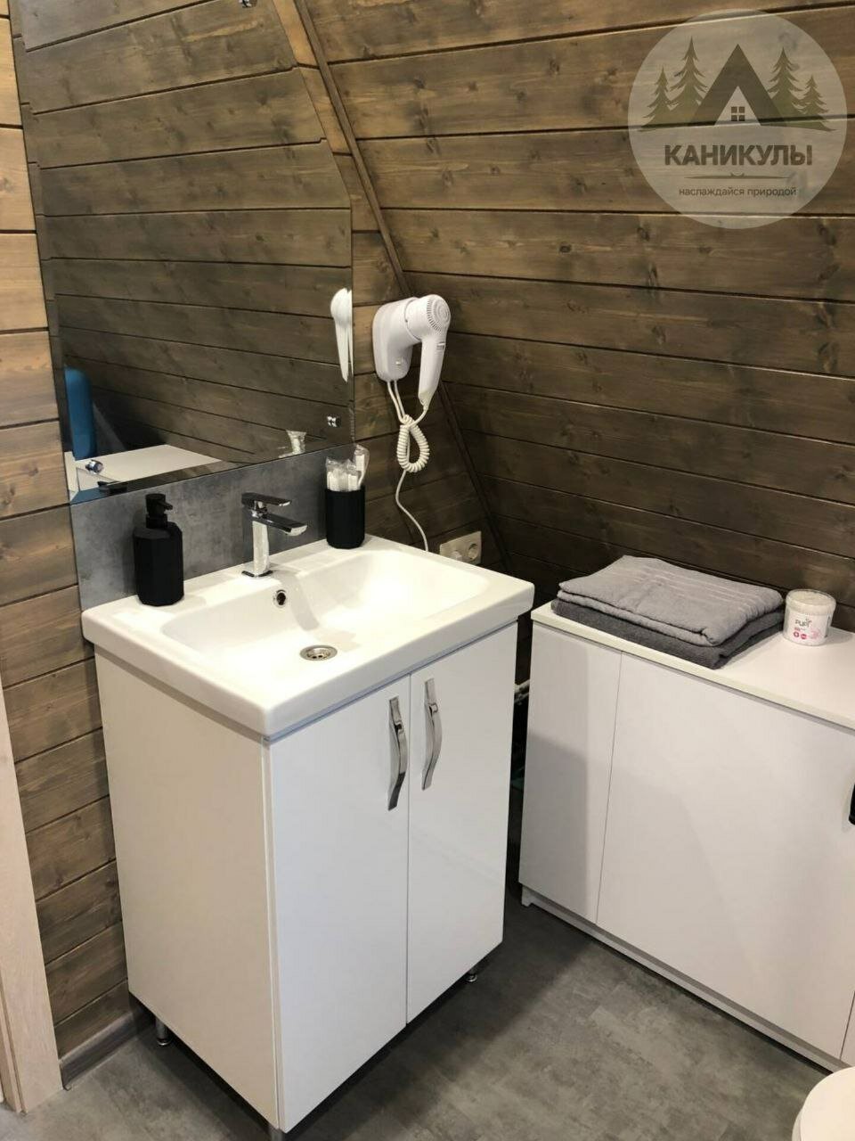 Фото Каникулы