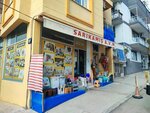 Sarikamis Avm (İzmir, Buca, 220. Sok., 114A), grandes almacenes