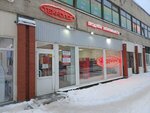 Технолог (Saint Petersburg, Bely Kuna Street, 16), grocery