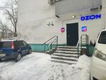 Wildberries (Lenin Avenue, 47), point of delivery