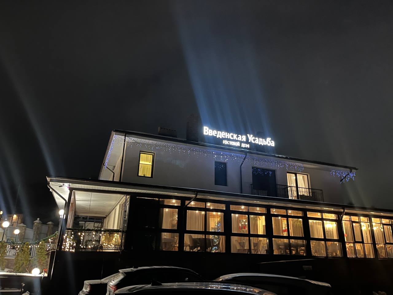 Фото Введенская усадьба