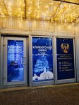 УК Золотой Феникс (prospekt Lenina, 62), administración de inmuebles