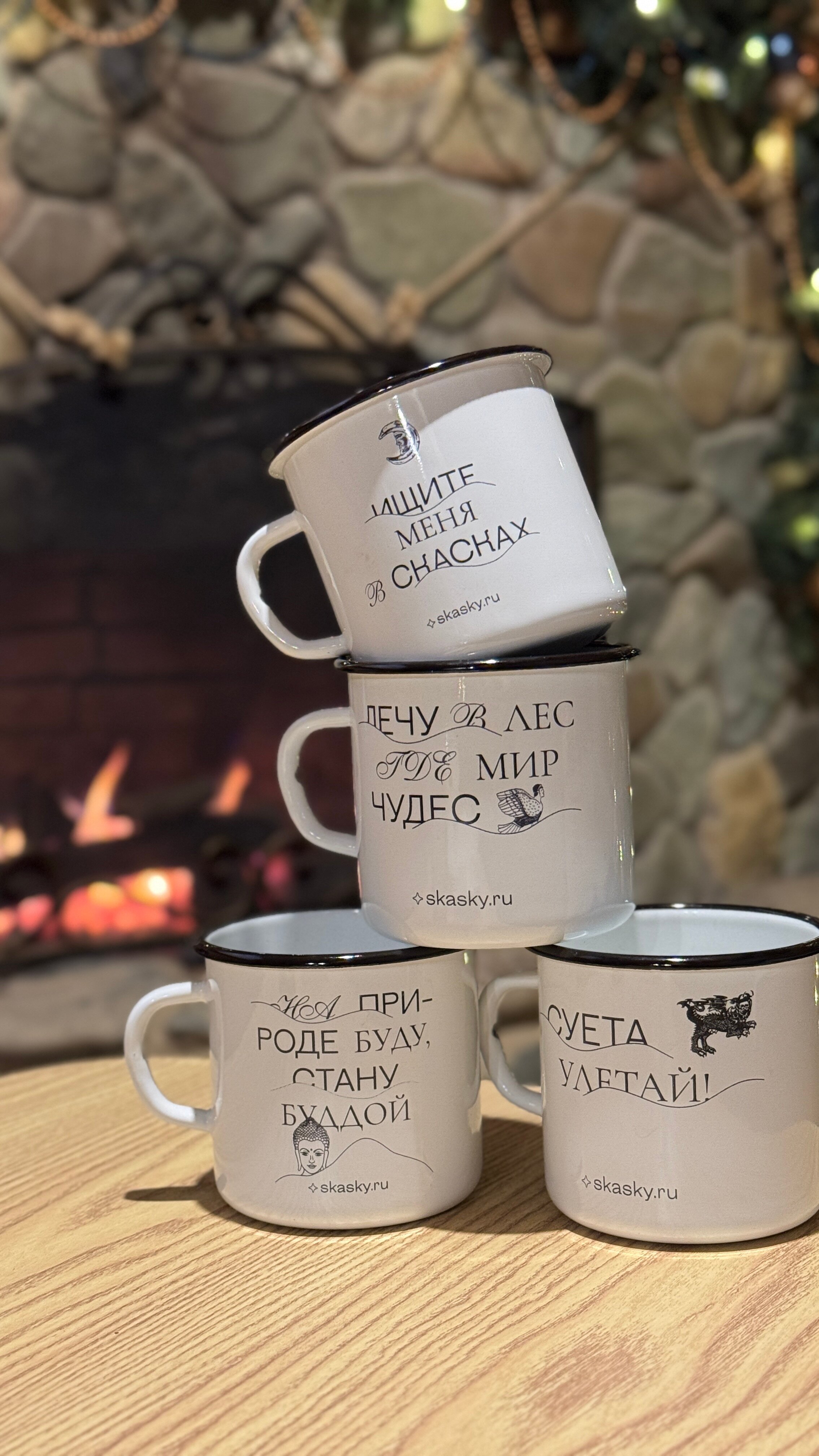 Фото Скаски