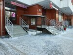 Кси-Сервис (ulitsa Pushkina, 25), homeowner association