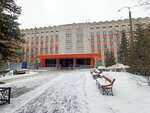 Reception Department (Khusain Mavliutov Street, 2), department of the hospital