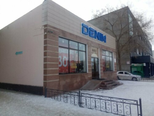 Баланың раушан көйлегі